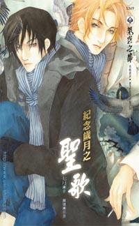 圣歌在steam上叫什么