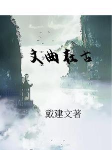 文曲星的意思