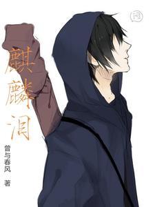 张灵玉一人之下