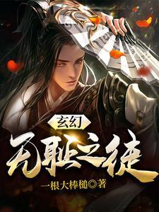 无耻之徒第二季电视剧