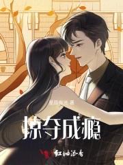 掠夺成瘾景安ja