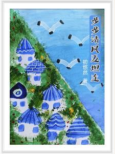 步步清风皆无你