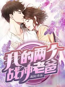 我的两个战友