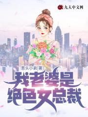 苏晨周晚秋全文免费