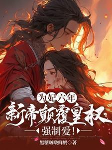 娘娘她千娇百媚41