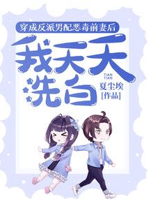 穿成反派的恶毒前妻全文免费阅读