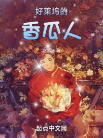 找一下好莱坞