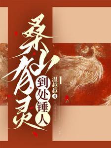 不懂规矩男主是谁