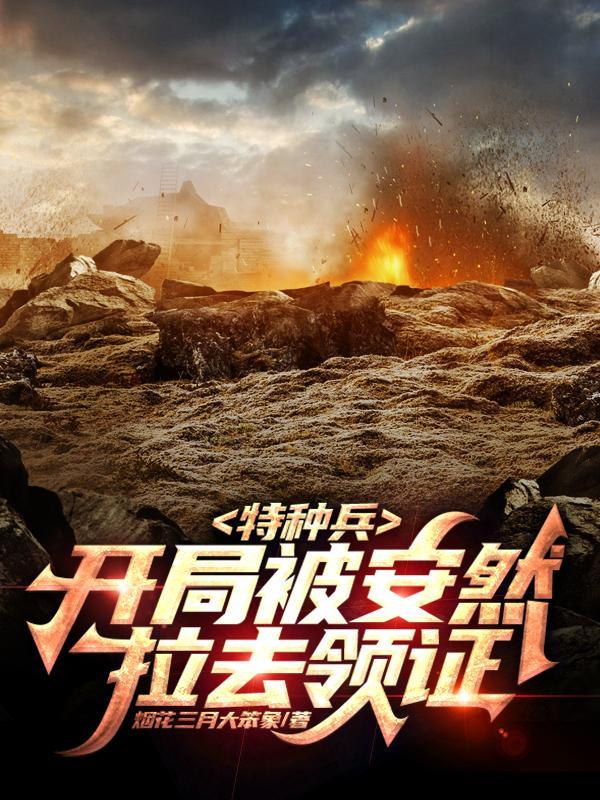 我儿边关一战笔趣阁