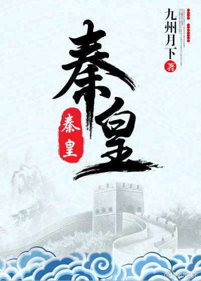 秦皇岛发电公司申请专利