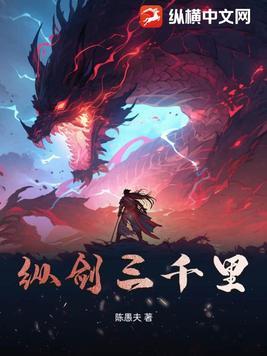 纵剑是啥游戏