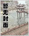 临时情绪疏导师TXT百度