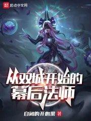 穿越从铠甲勇士的世界开始