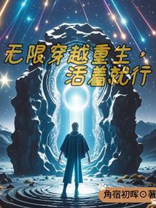有一部主角叫林宇的