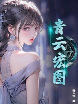 青云图案