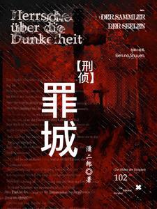 连续剧暗夜