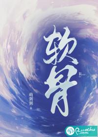 软骨损伤怎么治疗