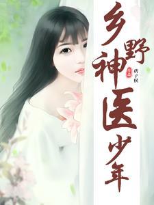 一不小心修炼成了大佬