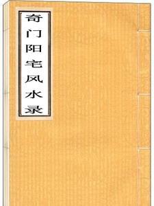有空亡