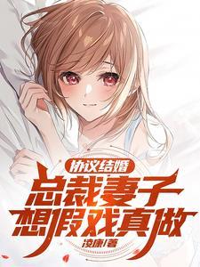 富婆姐妹花都想把我留在这个家里txt