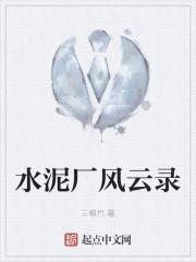 首稿责任