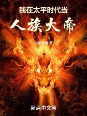 江山风雨情原著