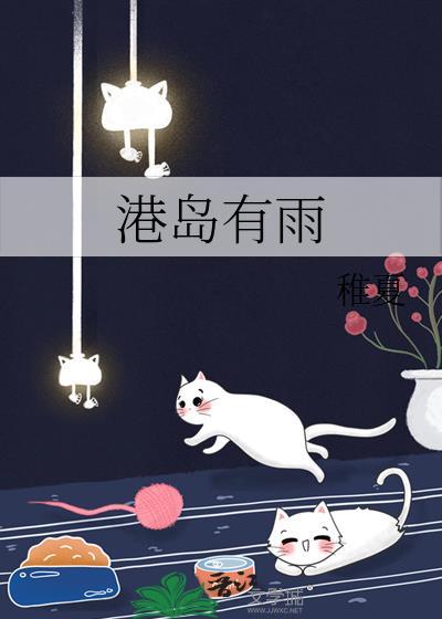 港岛山顶