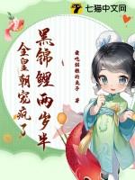 黑锦鲤鱼多少钱一条