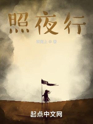 逍遥乱世符金盏最新章节更新内容