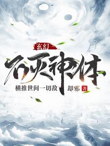 剑心巡天 宁川