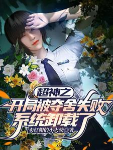 超神基因