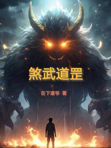 天罡煞气