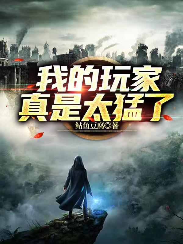 深海迷航如果开局就关了大炮会怎么样
