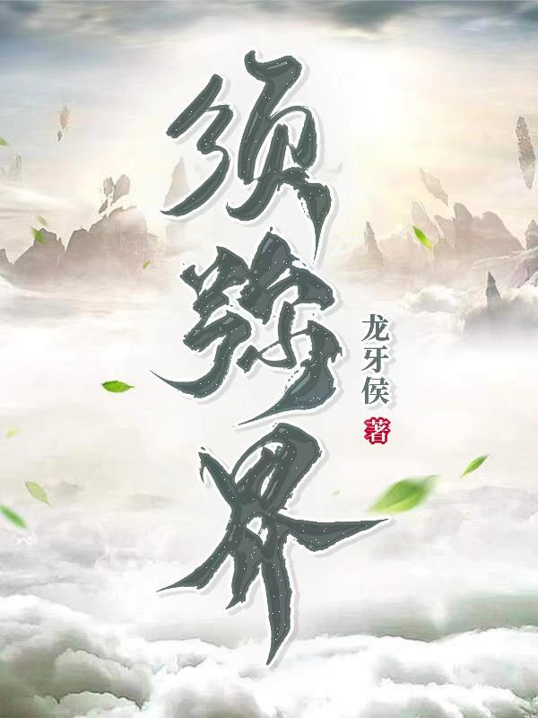 须弥界是哪里