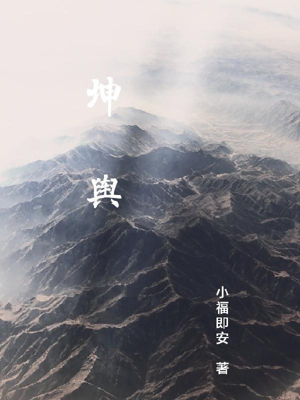 坤舆万国全图在哪里