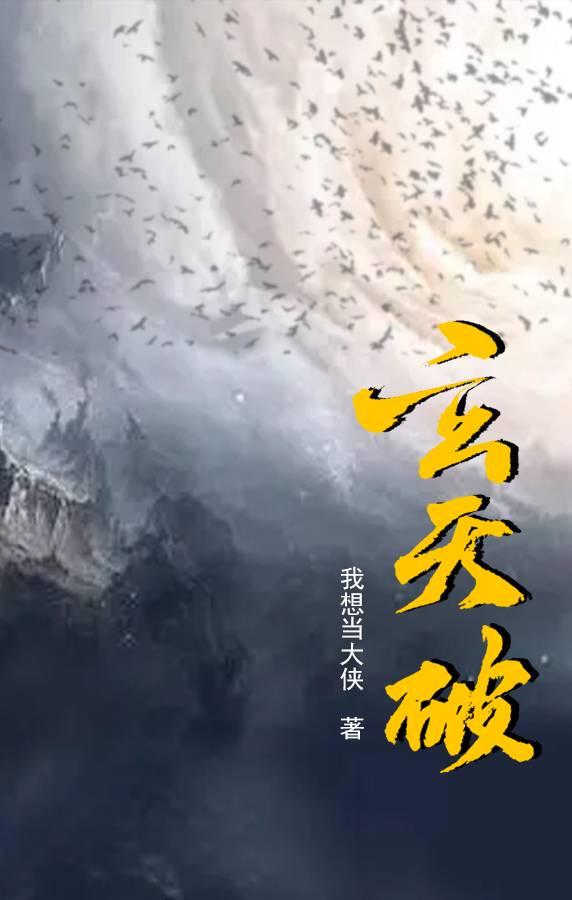 玄天破山鬼吊坠是什么材料制作屿