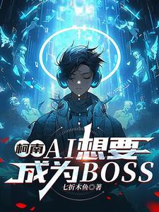 柯学界有救了观影体