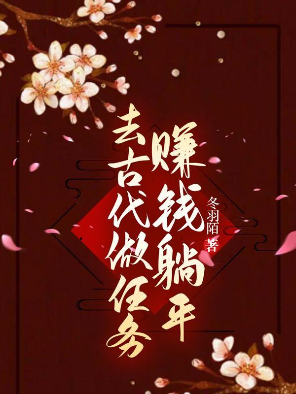 古代做什么赚钱