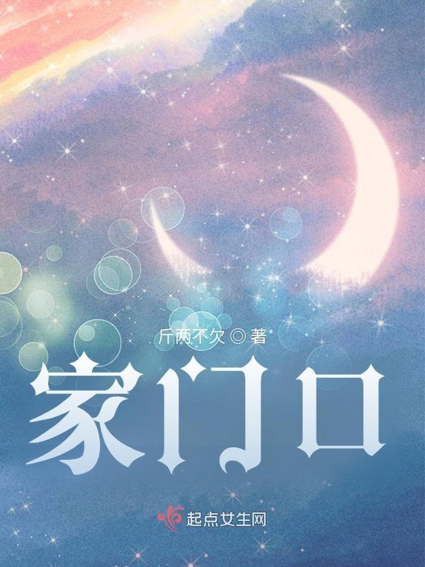 家门口设了收购点