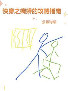 你家小崽子又在发疯了百度