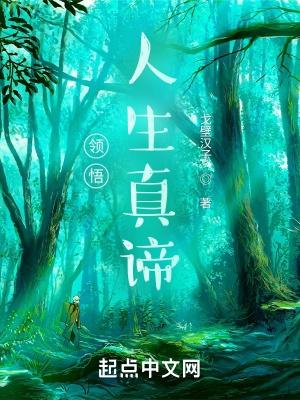 就需要对( )有一个科学的认识