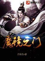 魔镜之门3.0兑换码2023最新消息