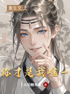 你就是我的说说