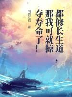 都是之长生仙帝