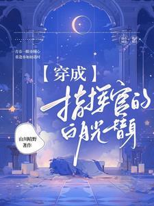 杀了我什么意思