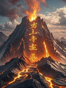 九紫离火运完了是什么运