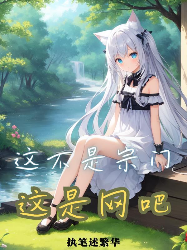 开网吧的推荐