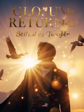 第一章荣耀归来