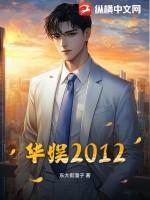 华娱2997