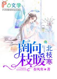 逍遥小郎君修果